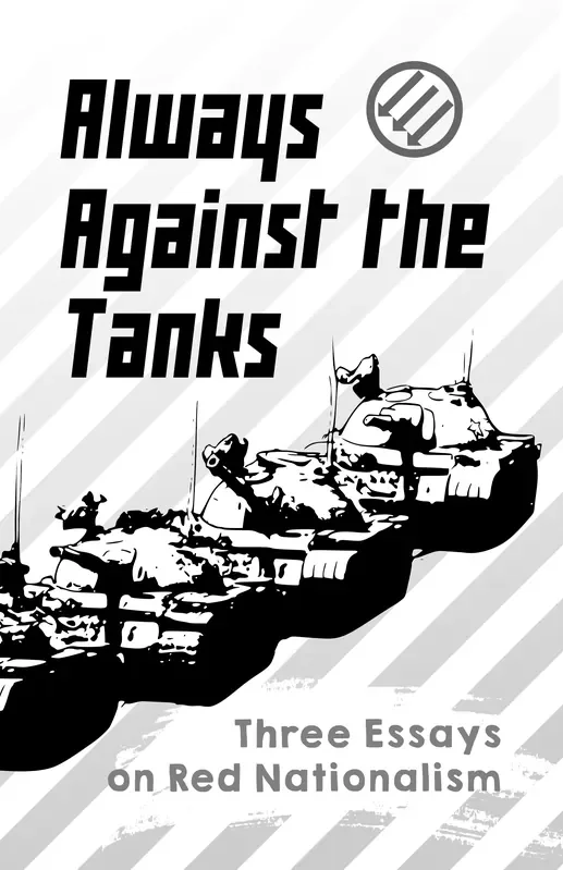 Always Against the Tanks